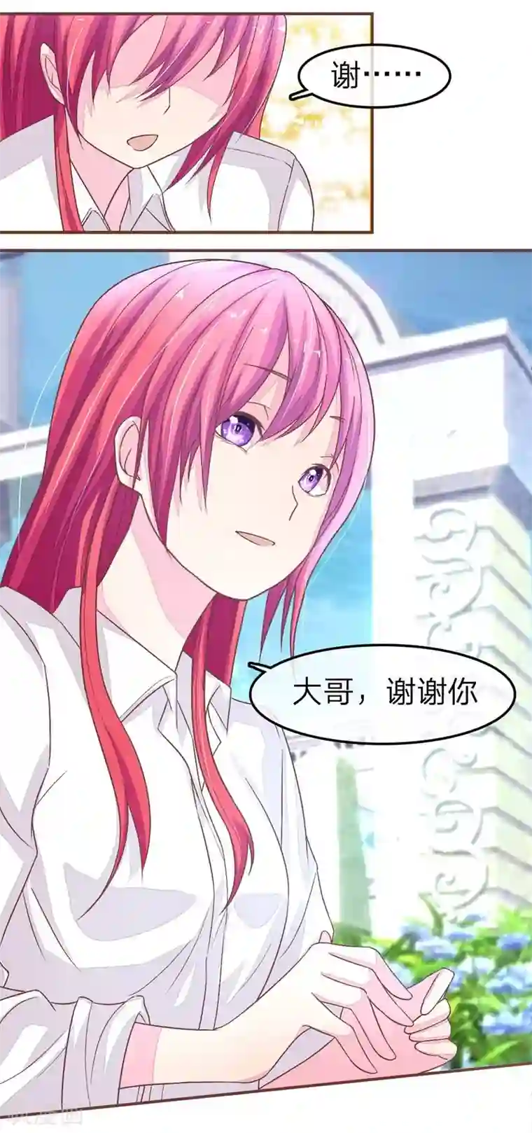 国民总裁爱上我第63话 明大哥你怎么来了