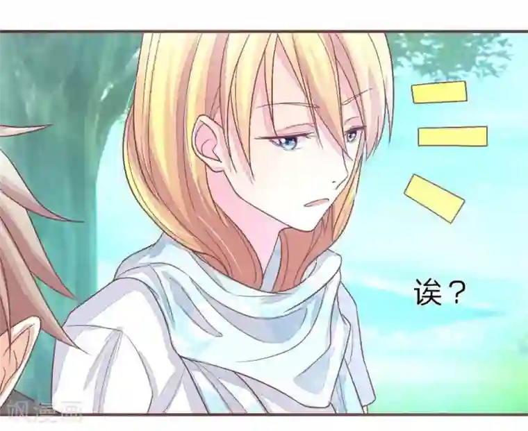 国民总裁爱上我第63话 明大哥你怎么来了