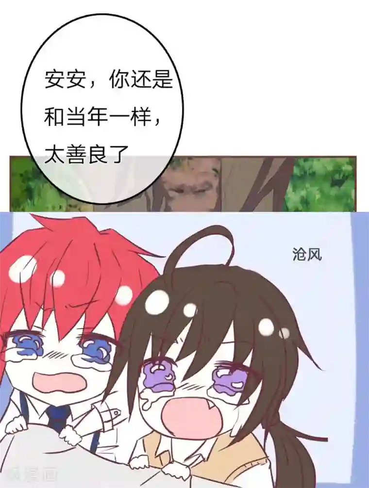 国民总裁爱上我第63话 明大哥你怎么来了