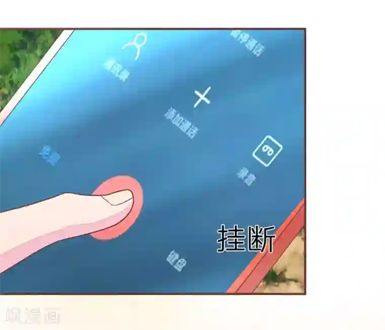 国民总裁爱上我第63话 明大哥你怎么来了