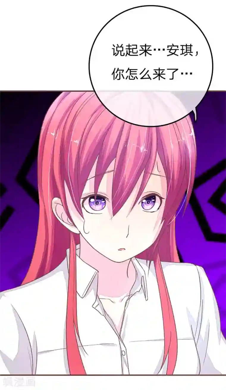 国民总裁爱上我第64话 林安安真的被封杀了！