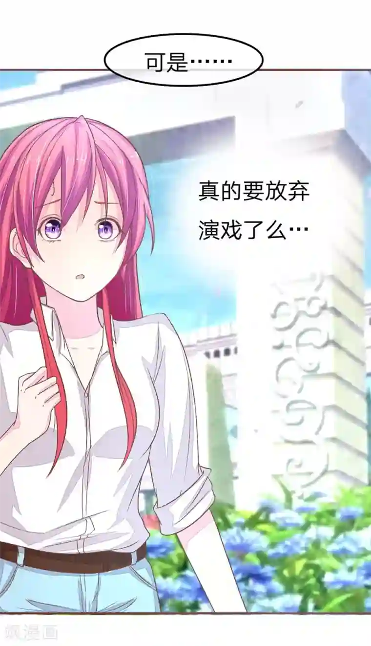 国民总裁爱上我第65话 大哥要发力了