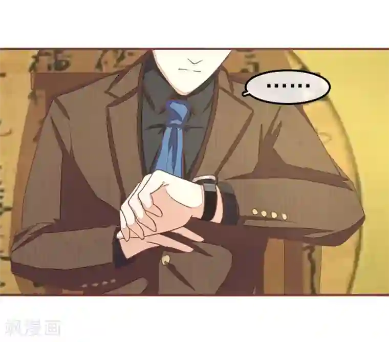 国民总裁爱上我第65话 大哥要发力了