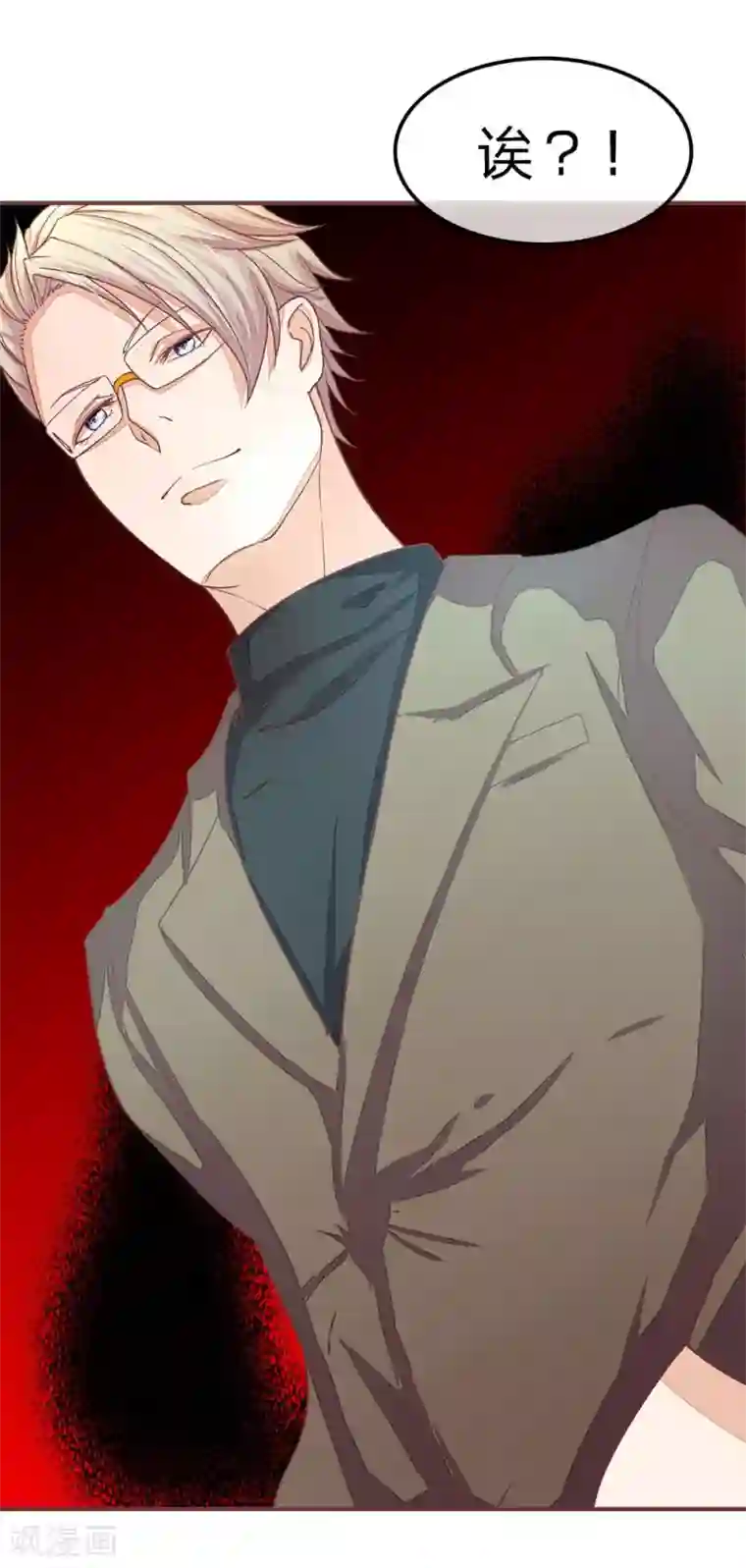 国民总裁爱上我第67话 安安一起吃饭吧