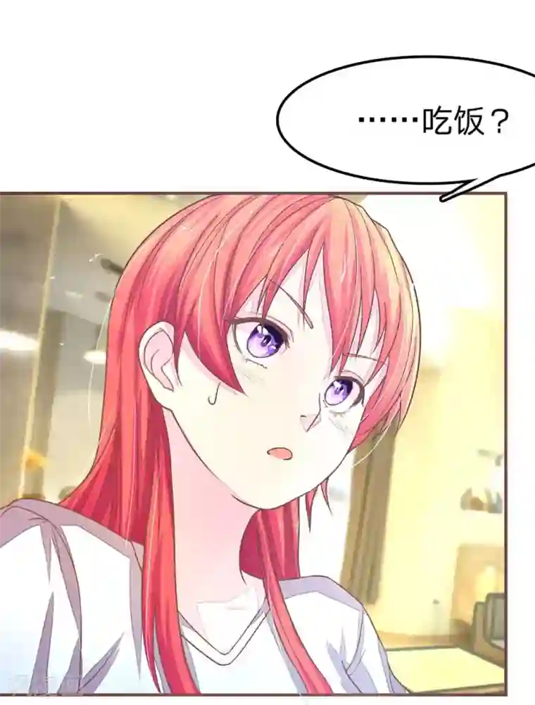 国民总裁爱上我第67话 安安一起吃饭吧