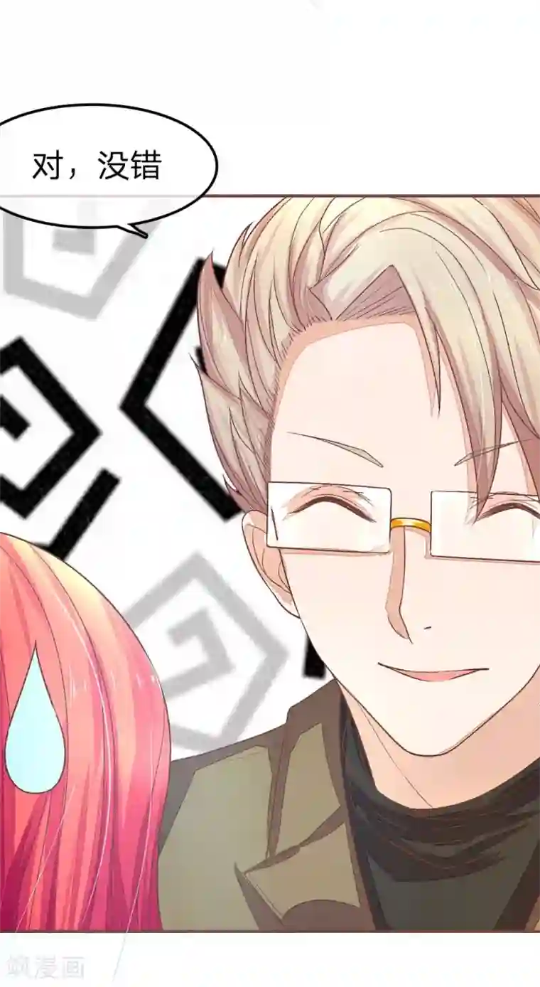 国民总裁爱上我第67话 安安一起吃饭吧