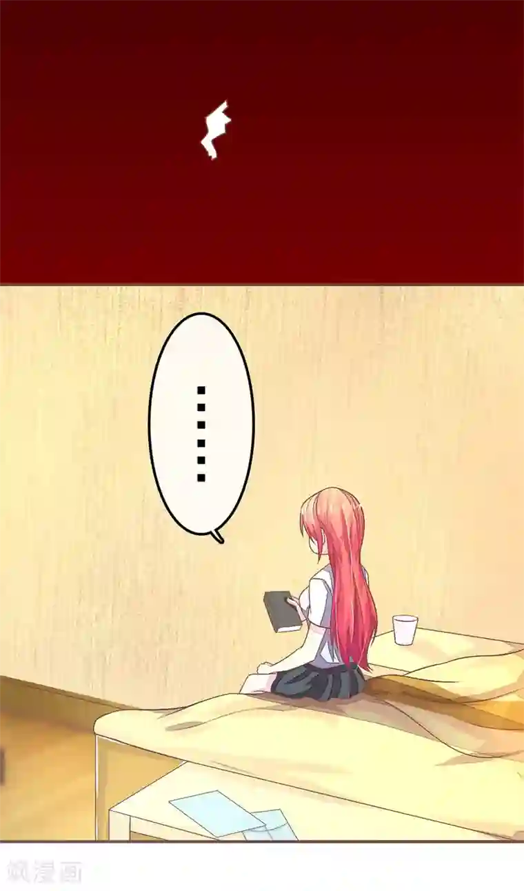 国民总裁爱上我第67话 安安一起吃饭吧