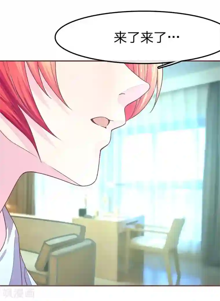 国民总裁爱上我第67话 安安一起吃饭吧