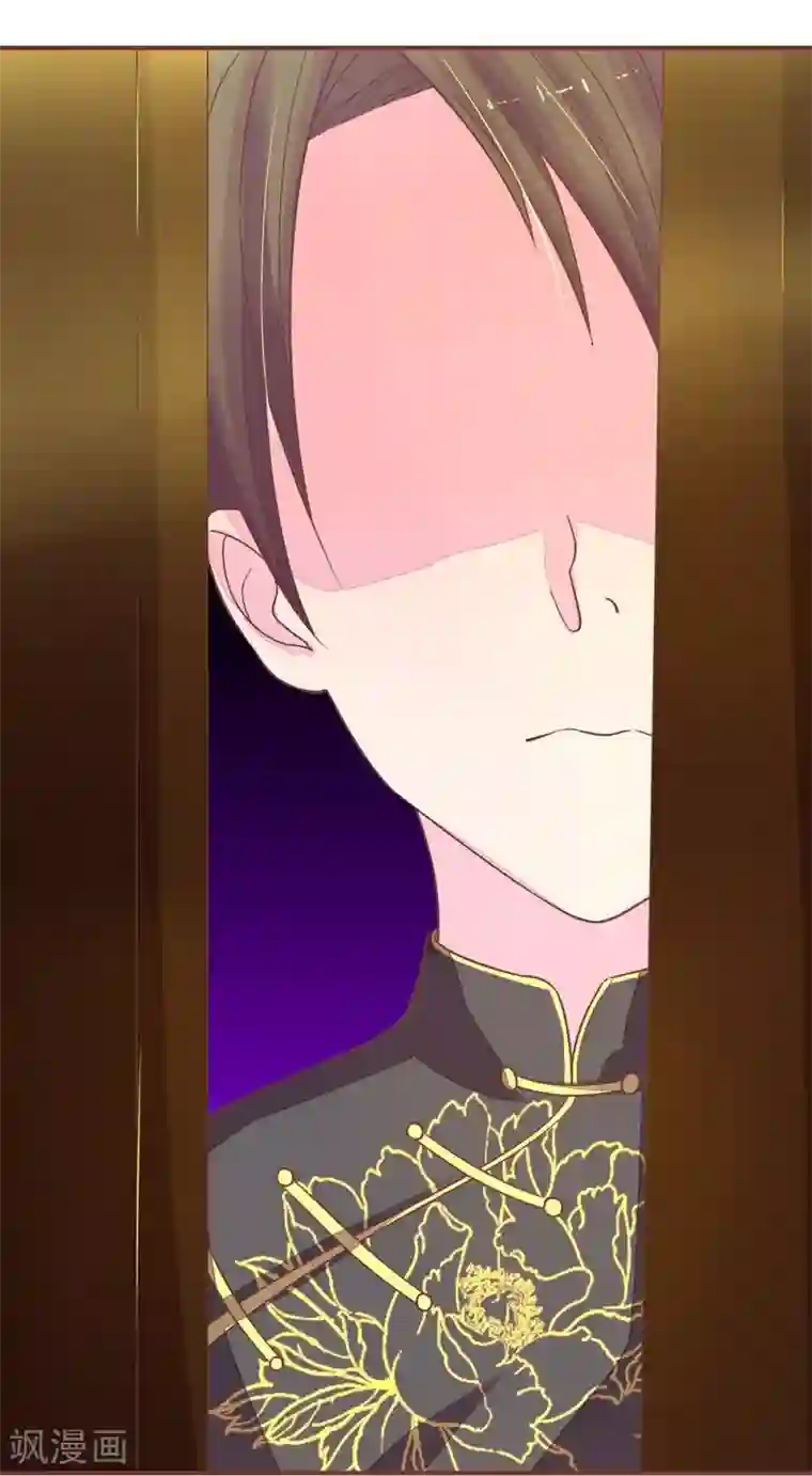 国民总裁爱上我第68话 气氛怎么突然暧昧了起来