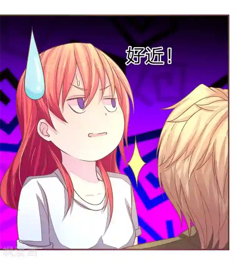 国民总裁爱上我第68话 气氛怎么突然暧昧了起来