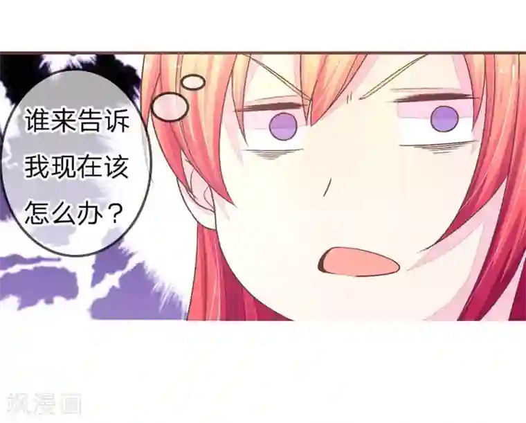 国民总裁爱上我第69话 夏清秋来踢馆