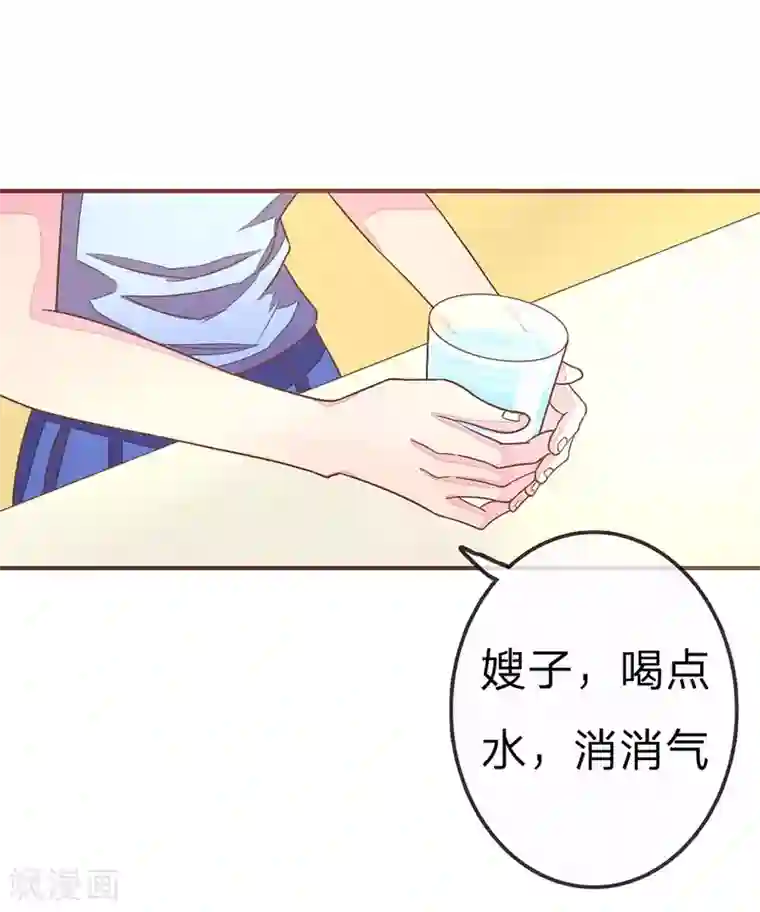 国民总裁爱上我第70话 明台要被绿了