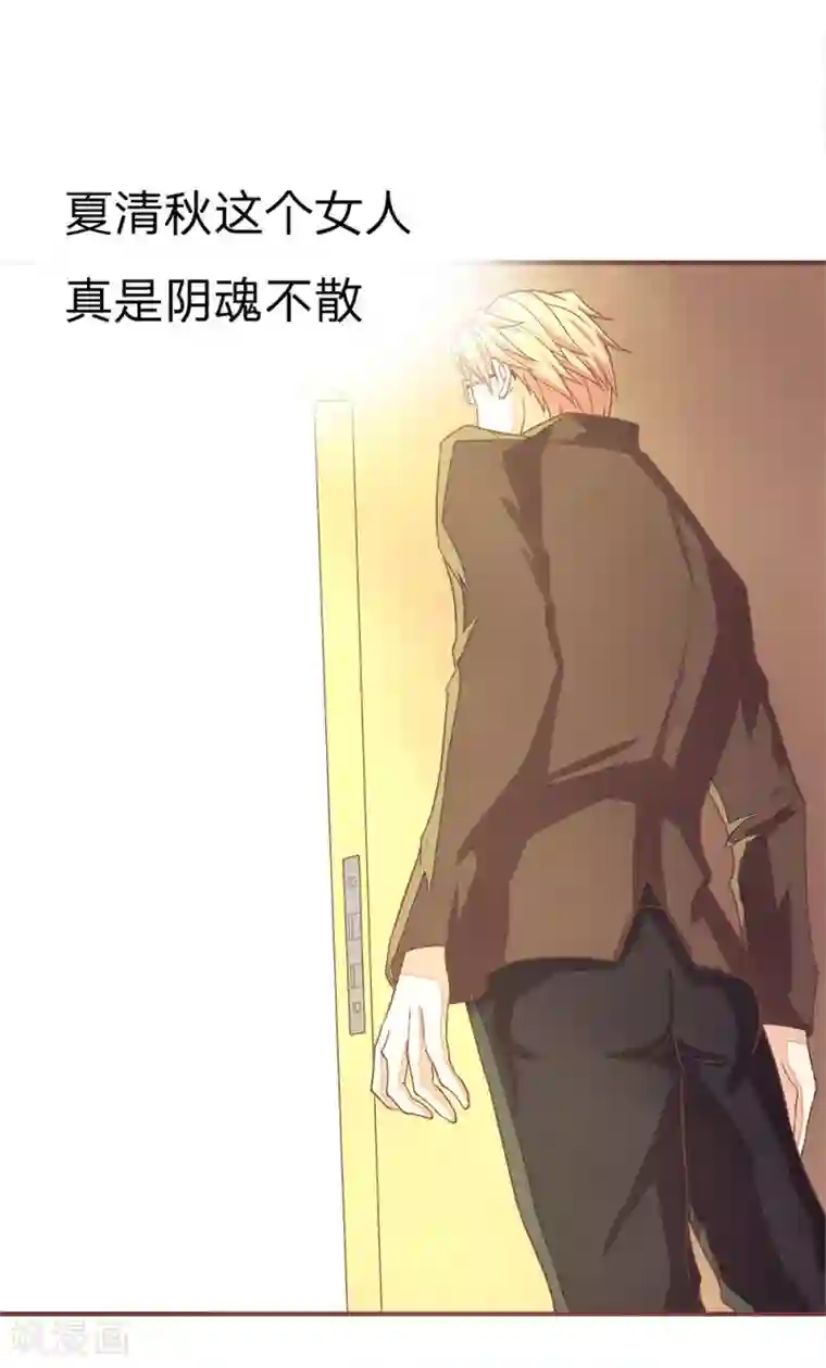 国民总裁爱上我第70话 明台要被绿了