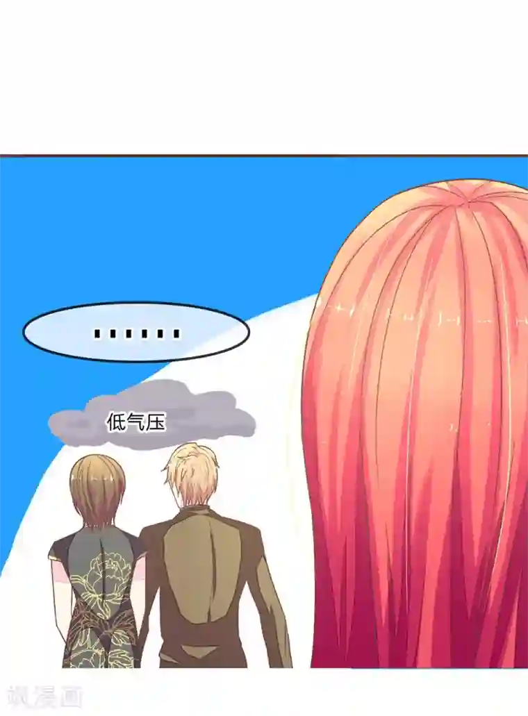 国民总裁爱上我第70话 明台要被绿了