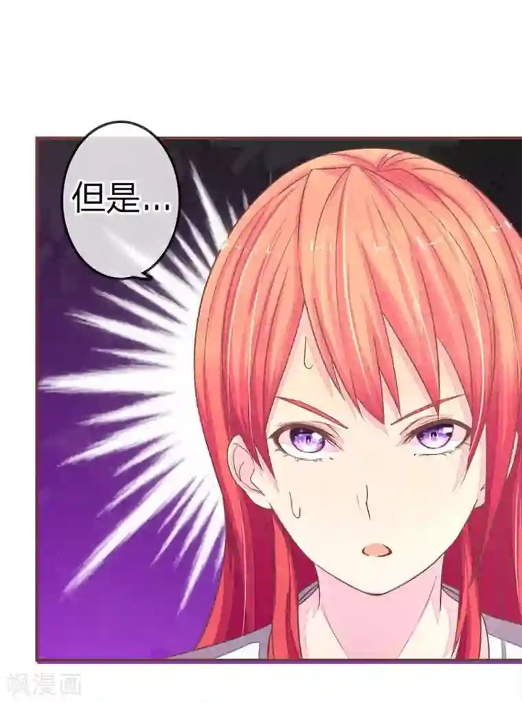 国民总裁爱上我第70话 明台要被绿了