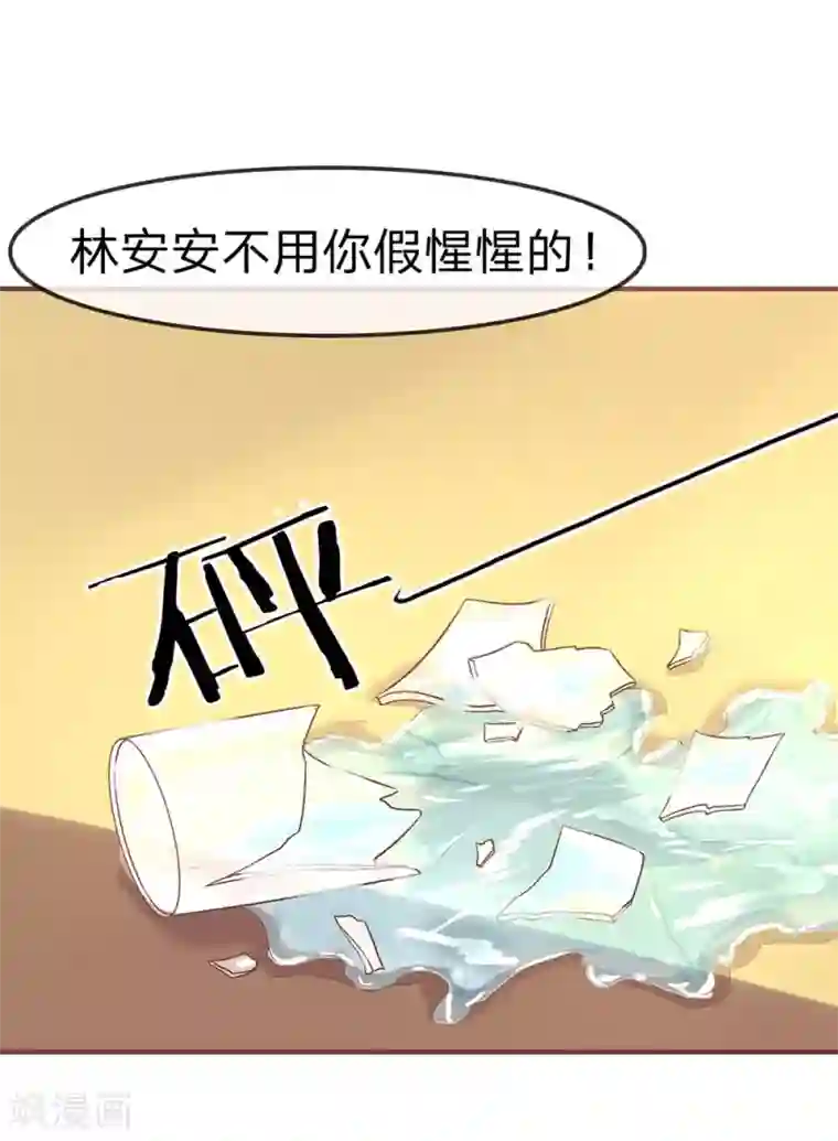 国民总裁爱上我第70话 明台要被绿了