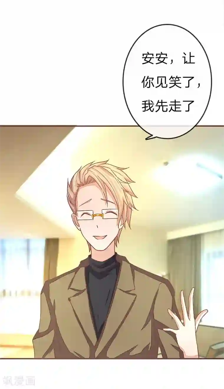 国民总裁爱上我第70话 明台要被绿了