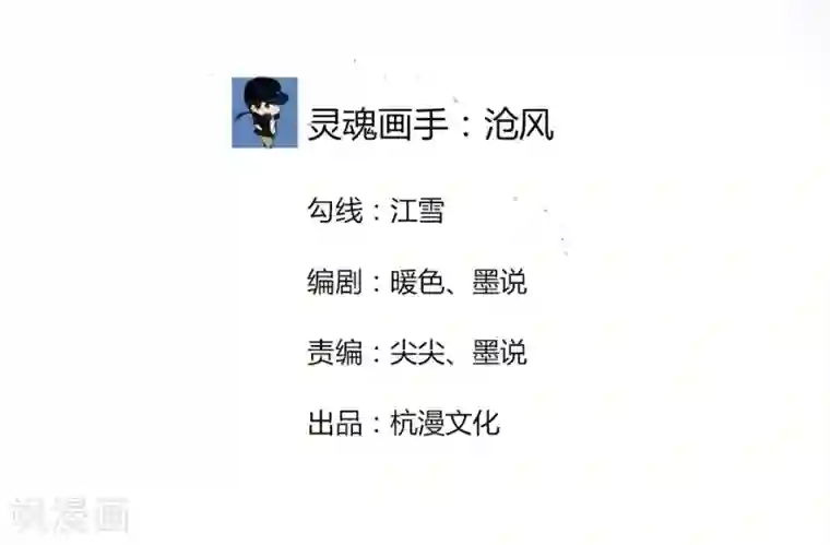 国民总裁爱上我第71话 明台要回来了