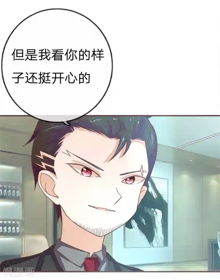 国民总裁爱上我第71话 明台要回来了