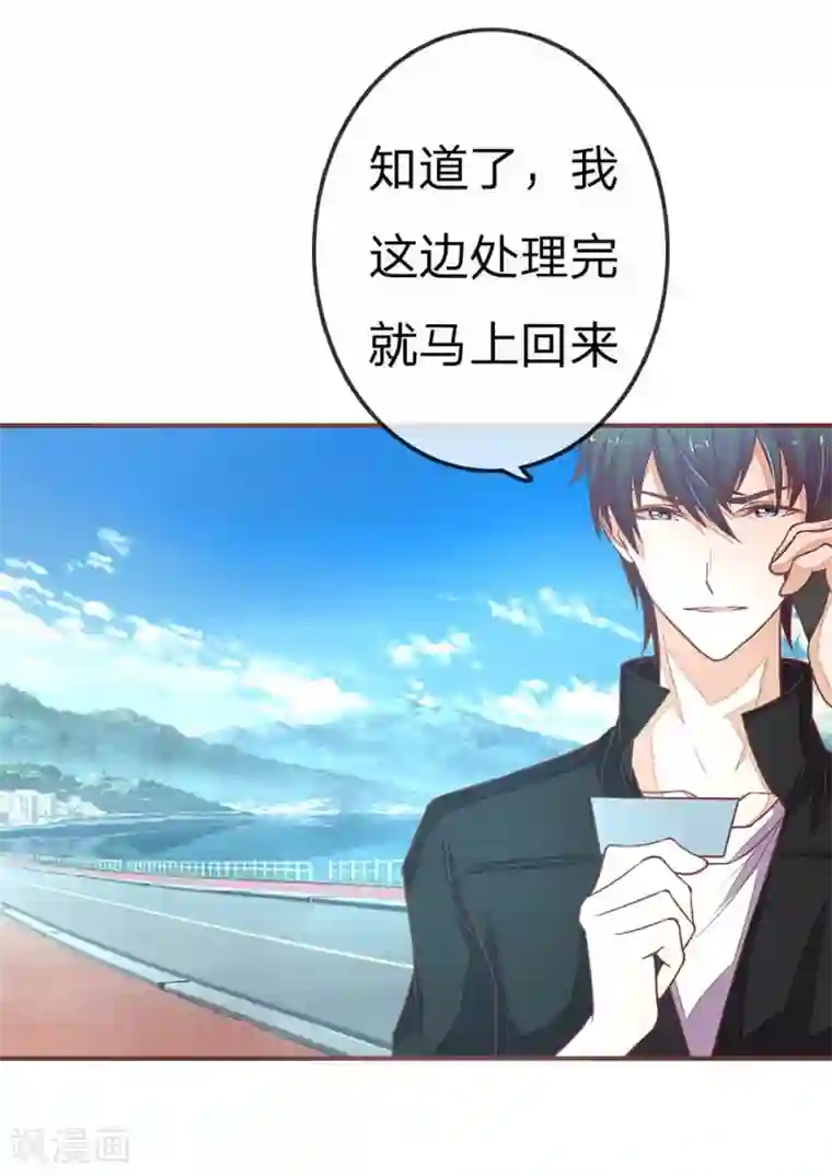 国民总裁爱上我第71话 明台要回来了