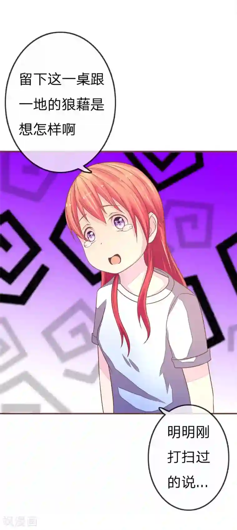 国民总裁爱上我第71话 明台要回来了