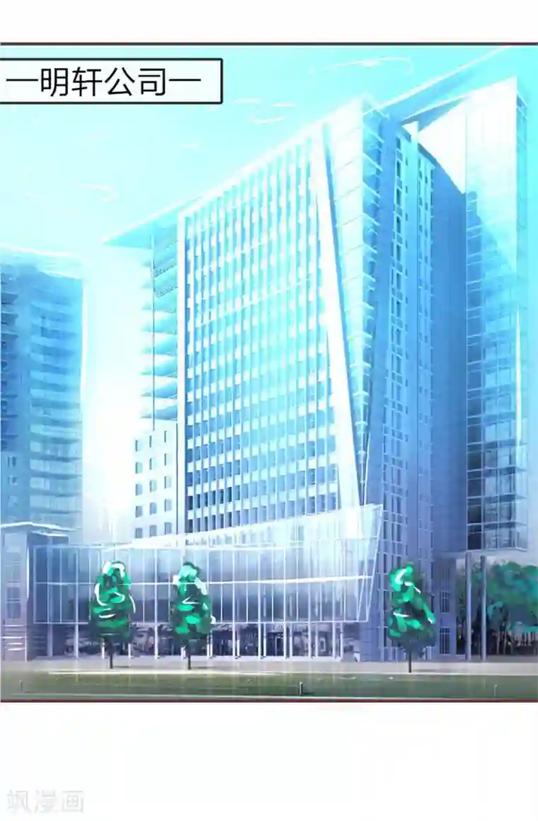 国民总裁爱上我第71话 明台要回来了