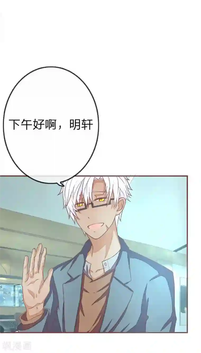 国民总裁爱上我第71话 明台要回来了