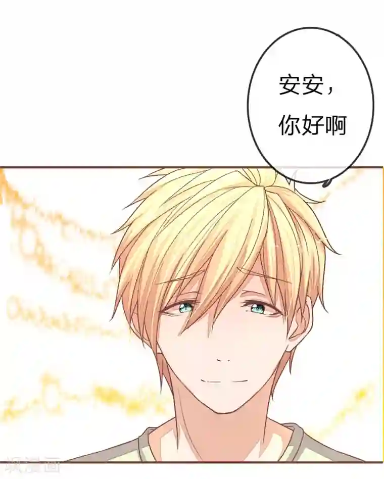 国民总裁爱上我第72话 安安重回剧组