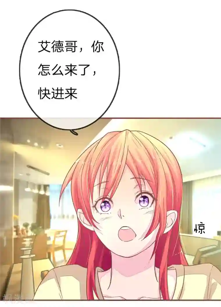 国民总裁爱上我第72话 安安重回剧组