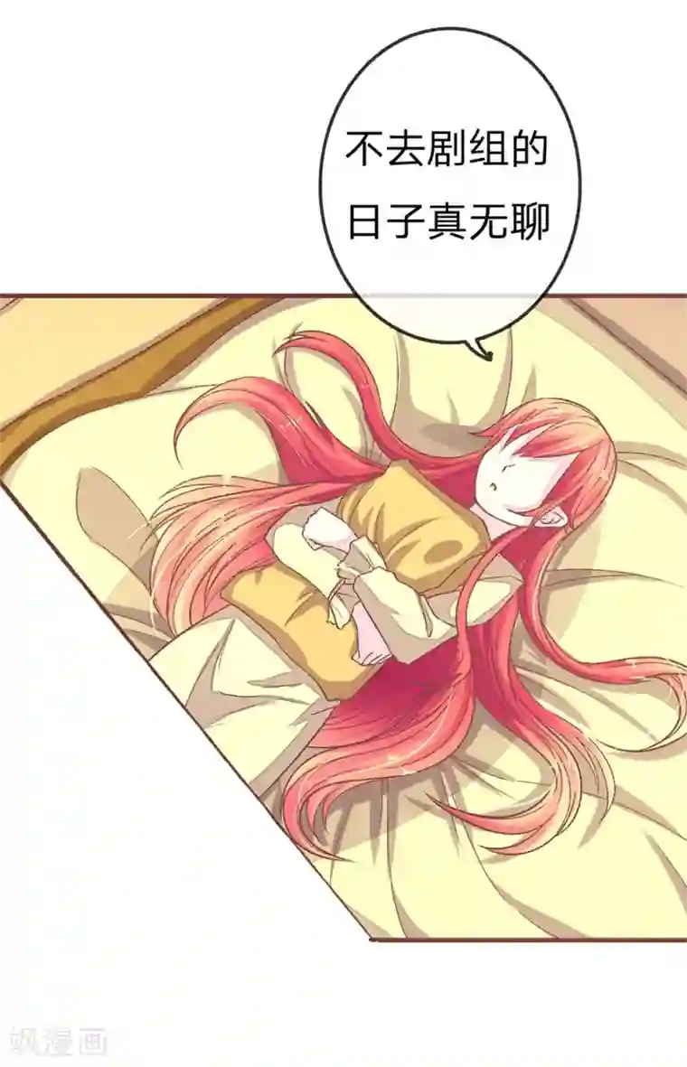 国民总裁爱上我第72话 安安重回剧组