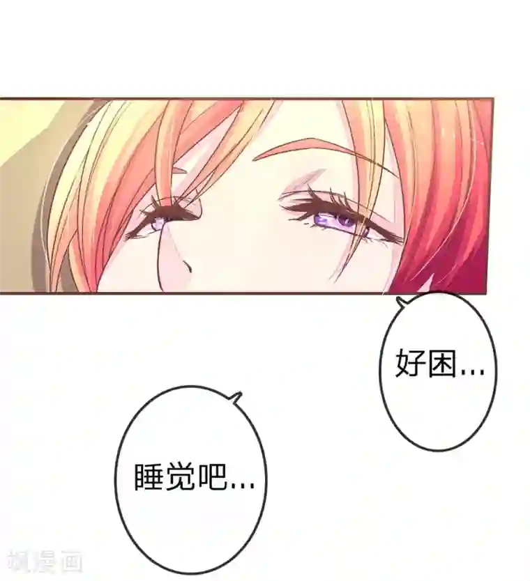 国民总裁爱上我第72话 安安重回剧组