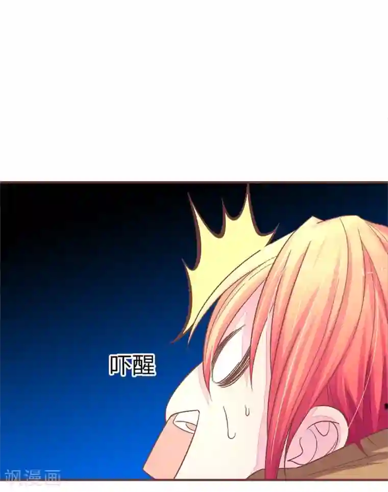 国民总裁爱上我第72话 安安重回剧组