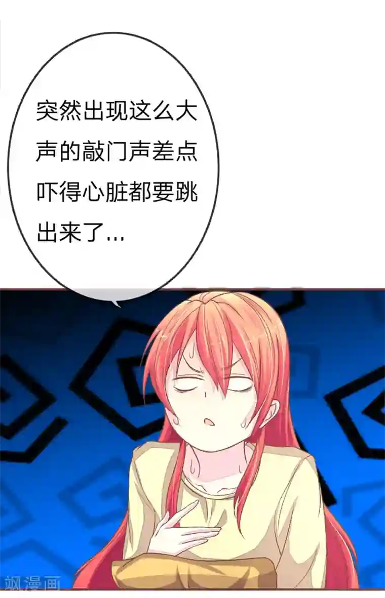 国民总裁爱上我第72话 安安重回剧组