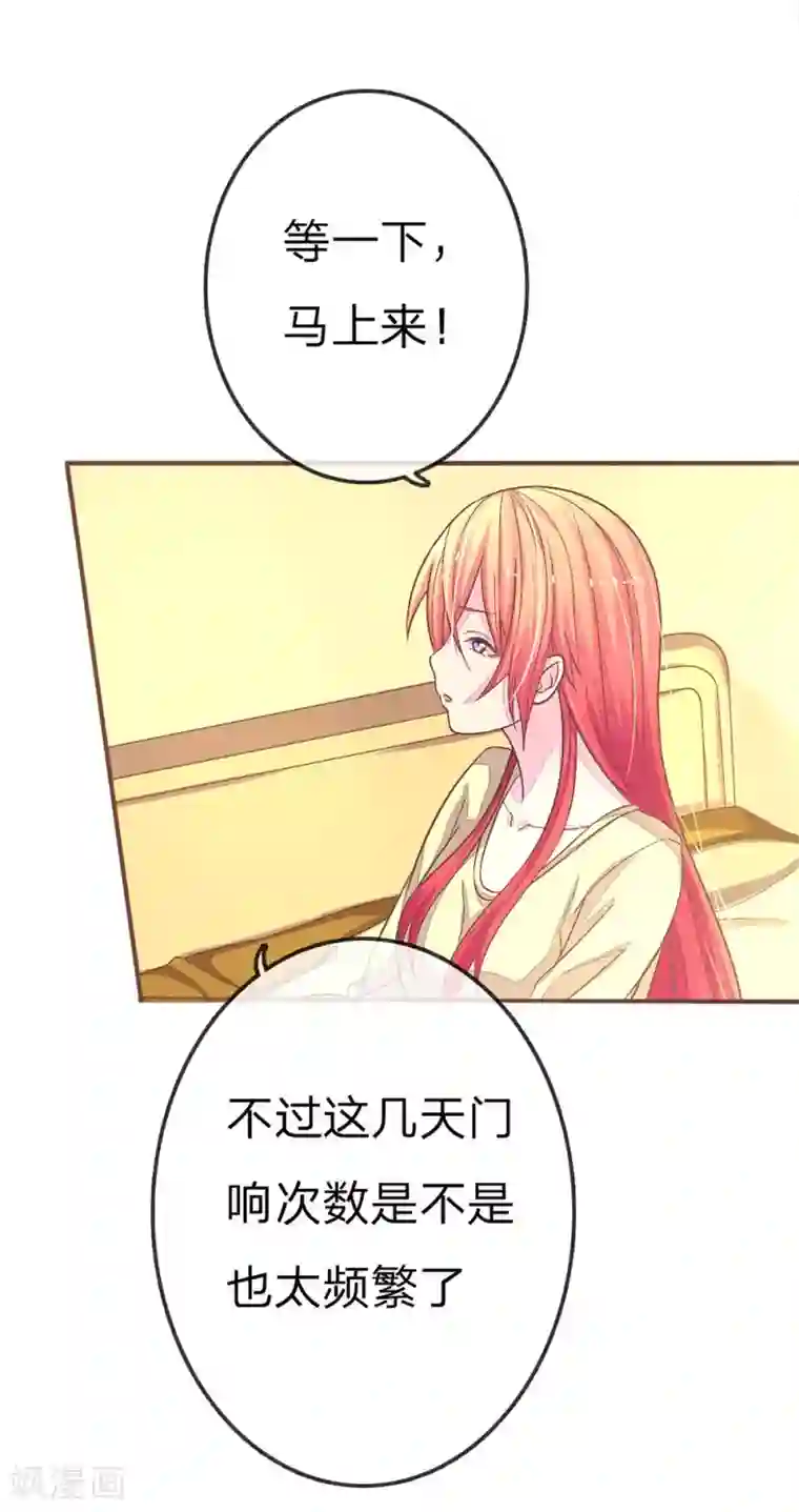 国民总裁爱上我第72话 安安重回剧组