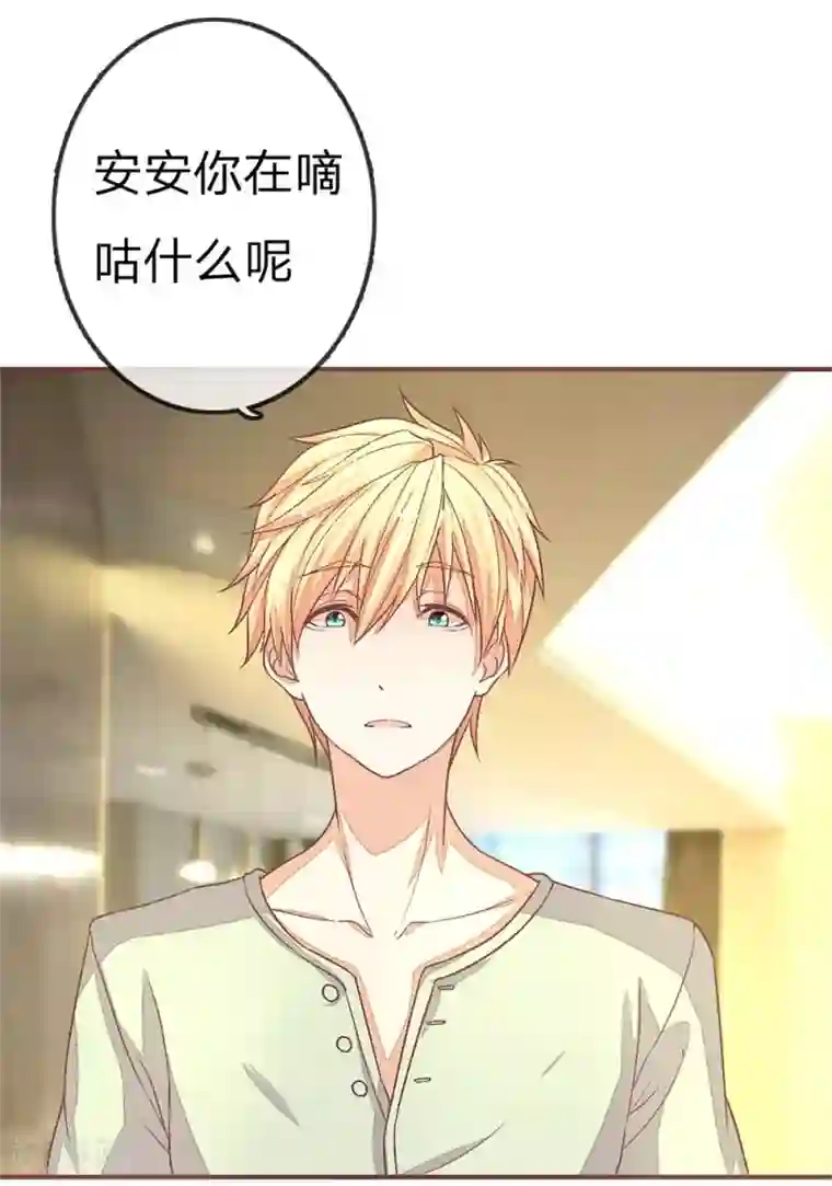 国民总裁爱上我第73话 明台回来了