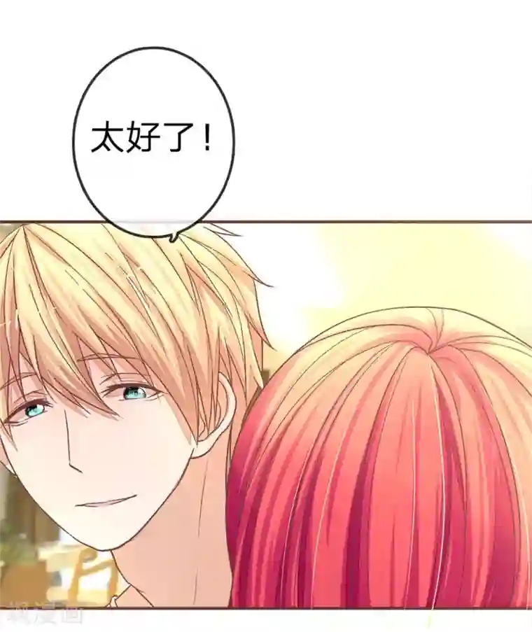 国民总裁爱上我第73话 明台回来了