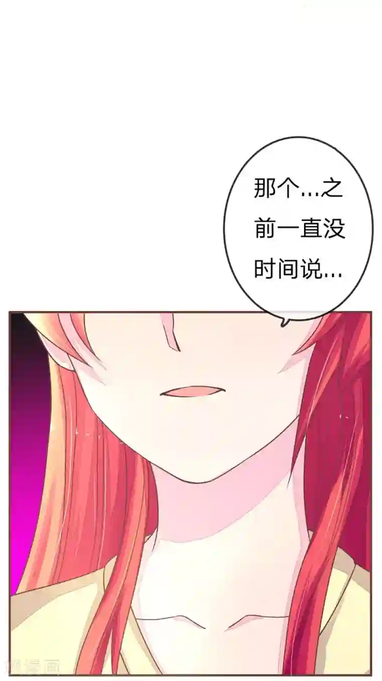 国民总裁爱上我第73话 明台回来了