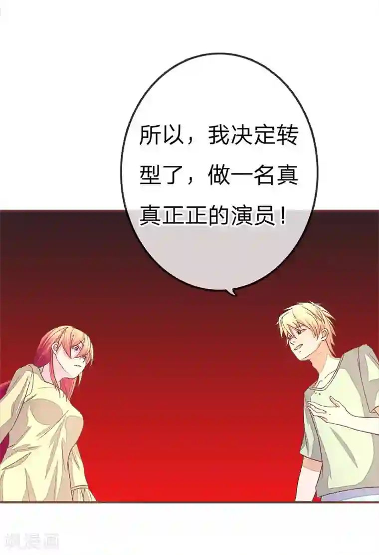 国民总裁爱上我第73话 明台回来了