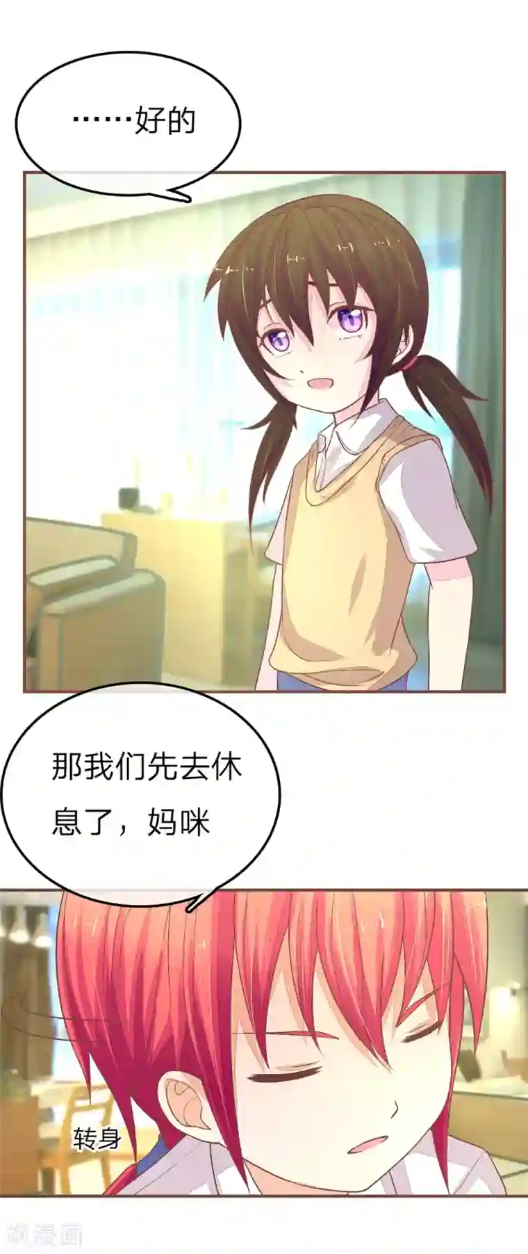 国民总裁爱上我第75话 明台你管太多了