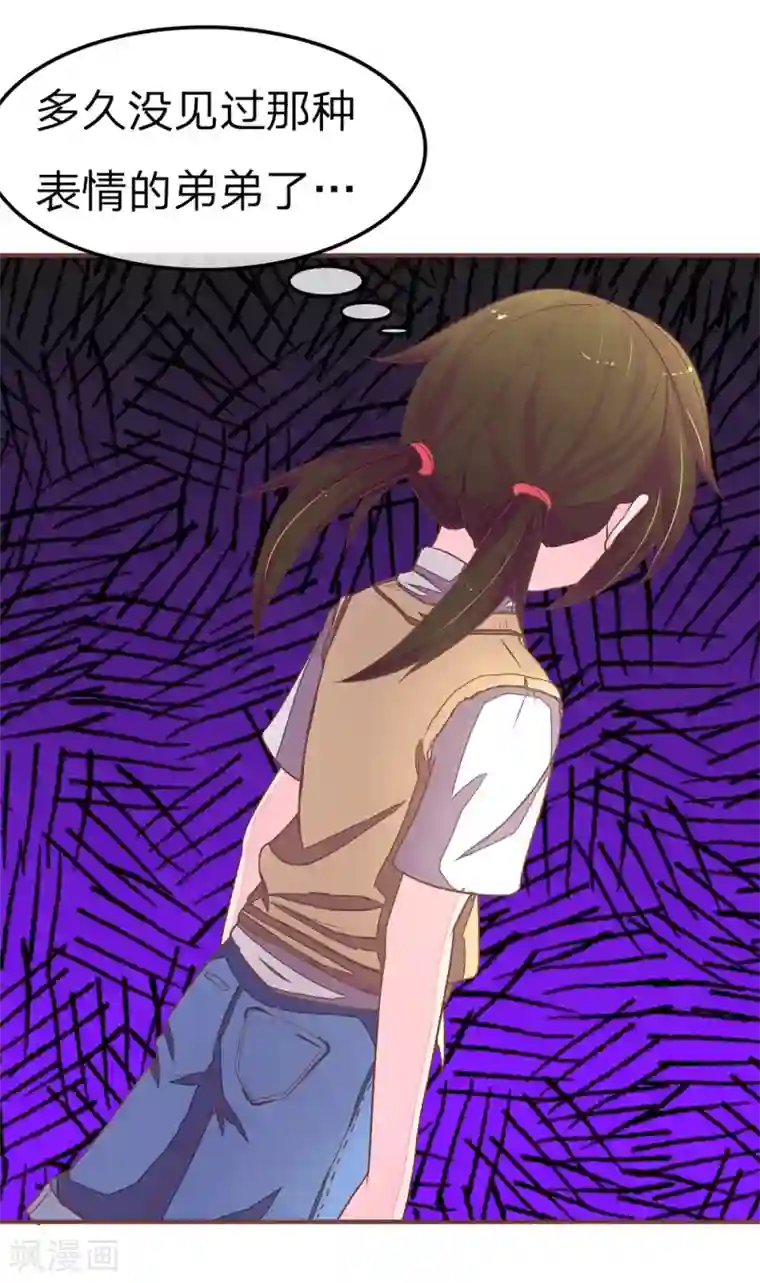 国民总裁爱上我第75话 明台你管太多了