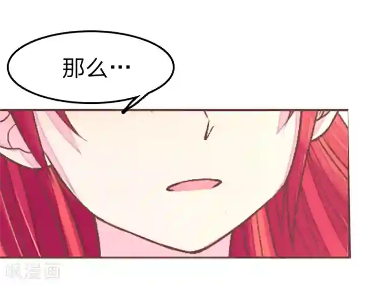 国民总裁爱上我第75话 明台你管太多了