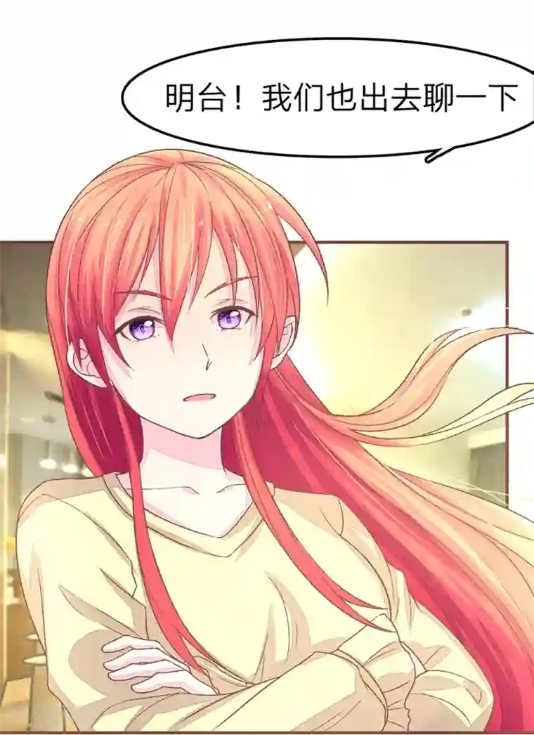 国民总裁爱上我第75话 明台你管太多了