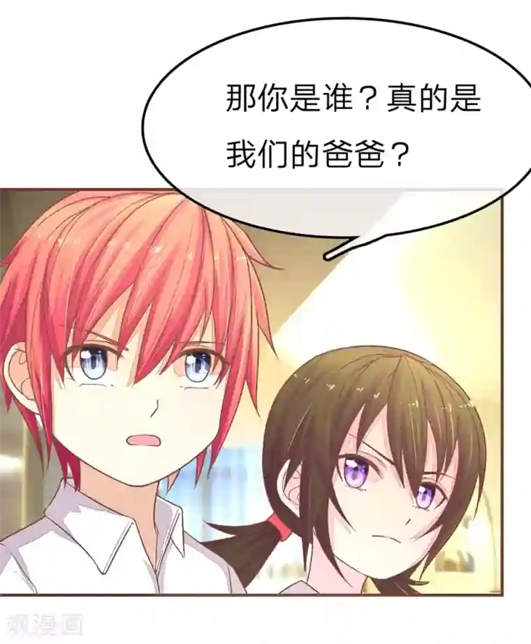 国民总裁爱上我第75话 明台你管太多了