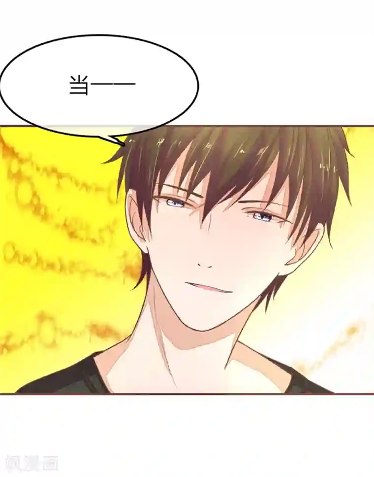 国民总裁爱上我第75话 明台你管太多了