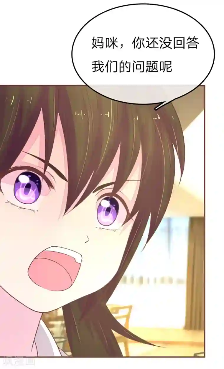 国民总裁爱上我第75话 明台你管太多了