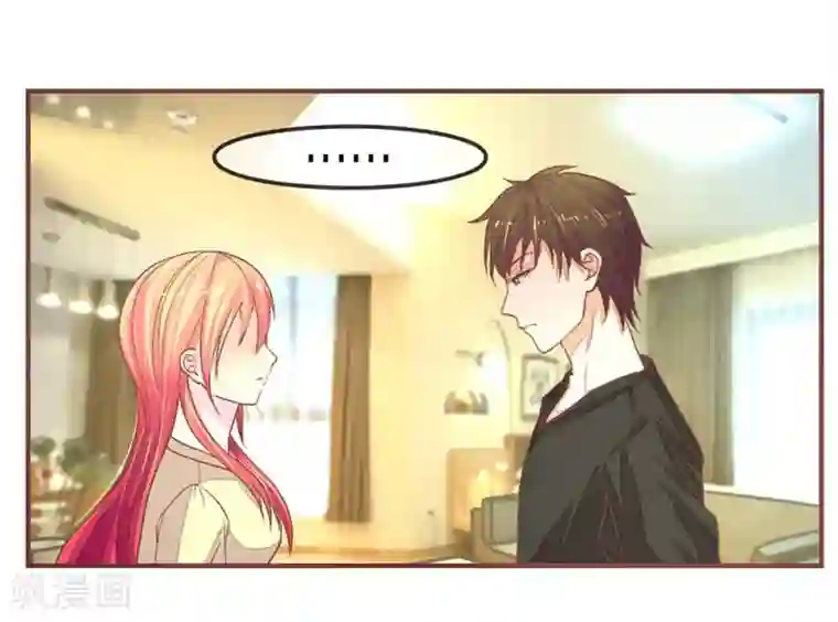 国民总裁爱上我第76话 让我来保护你们