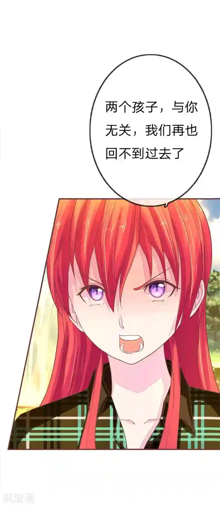 国民总裁爱上我第77话 明台这和你没关系