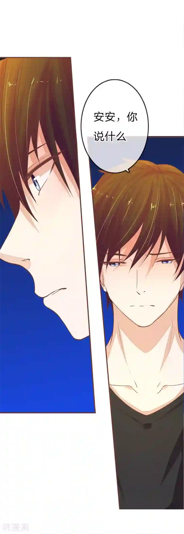 国民总裁爱上我第77话 明台这和你没关系