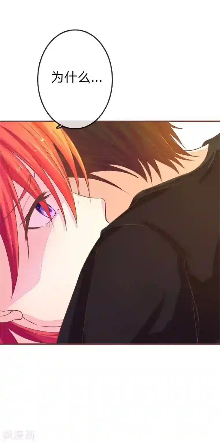 国民总裁爱上我第77话 明台这和你没关系