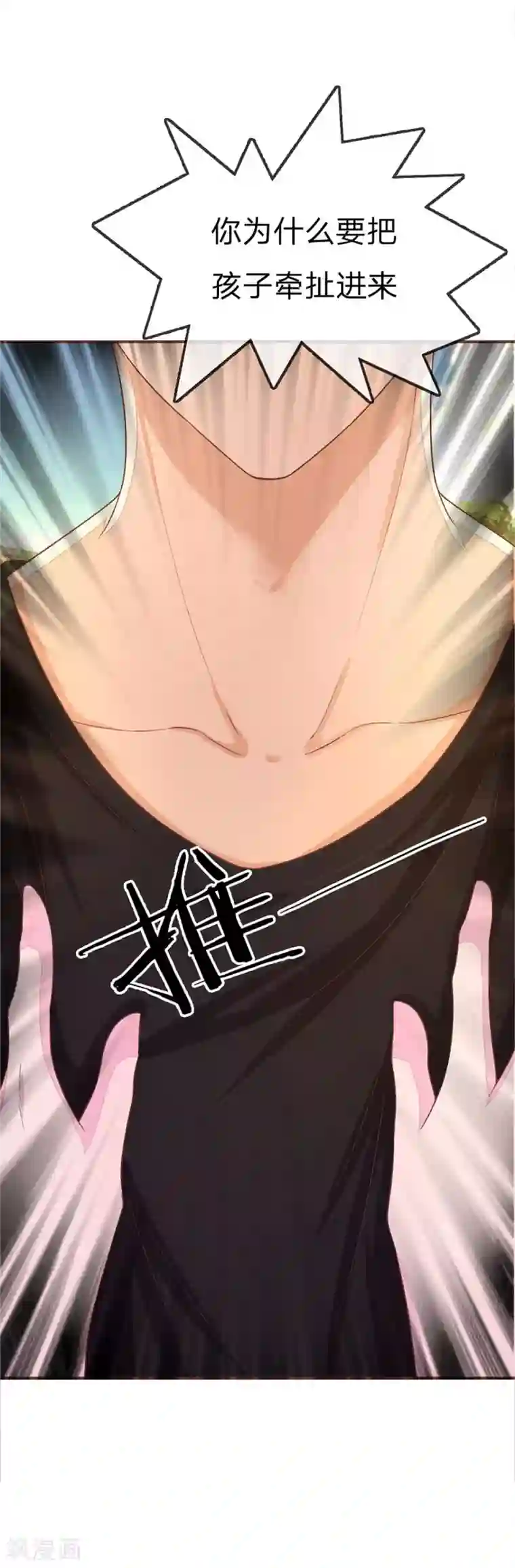 国民总裁爱上我第77话 明台这和你没关系